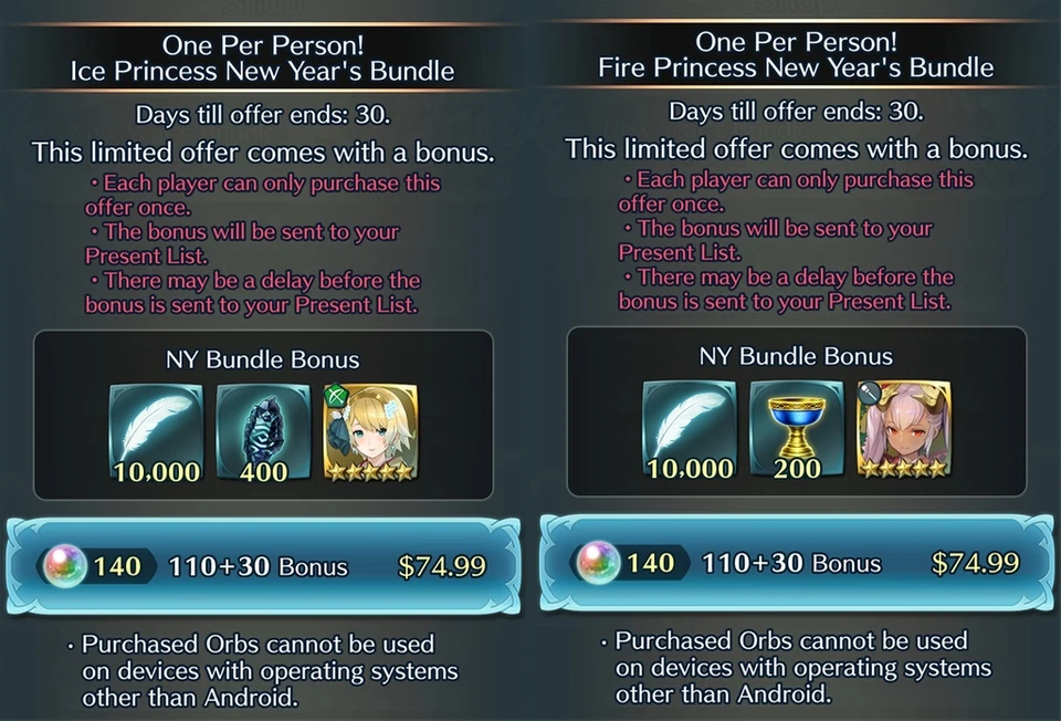 В Fire Emblem Heroes отмечают новый год