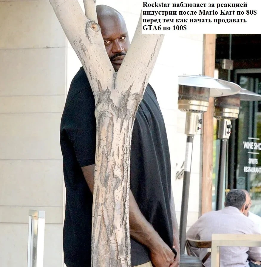 Сидят смотрят за ценами