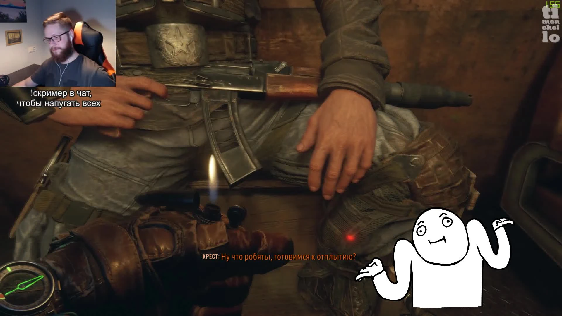 Несмешные приколы Metro Exodus #2: Звездные войны