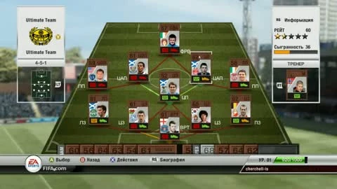 FIFA 12 "Руководство по Ultimate Team . Часть 2 "