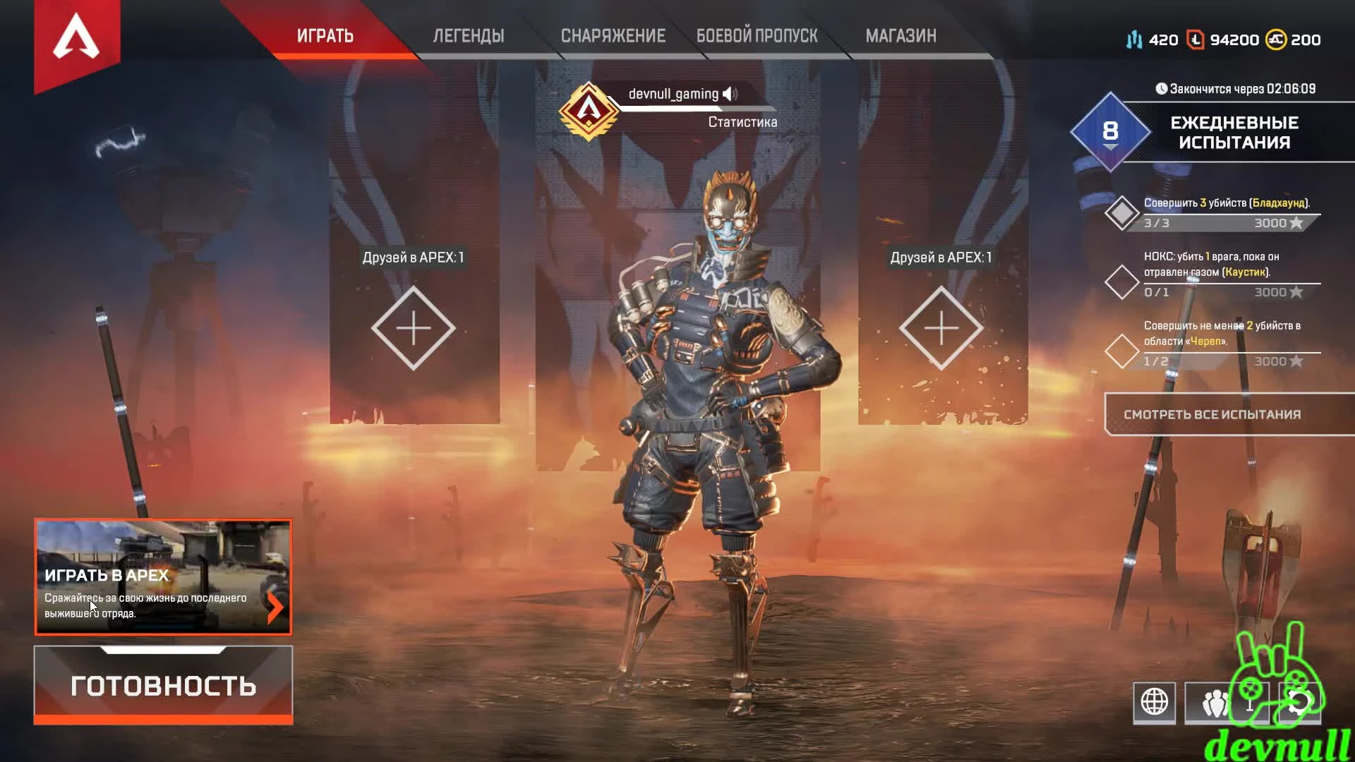 Все нововведения второго сезона Apex Legends