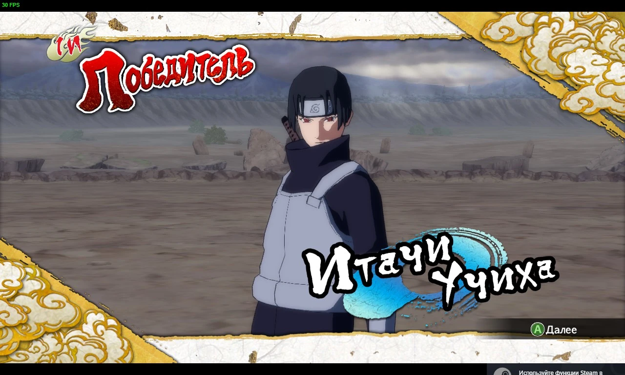 Naruto Shippuden: Ultimate Ninja Storm 3 "Итачи в костюме Анбу цвета из манги"
