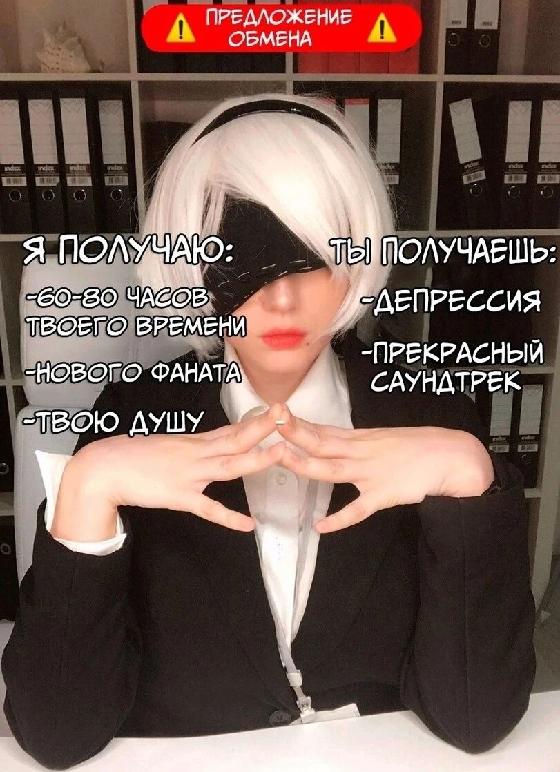 Деловое предложение