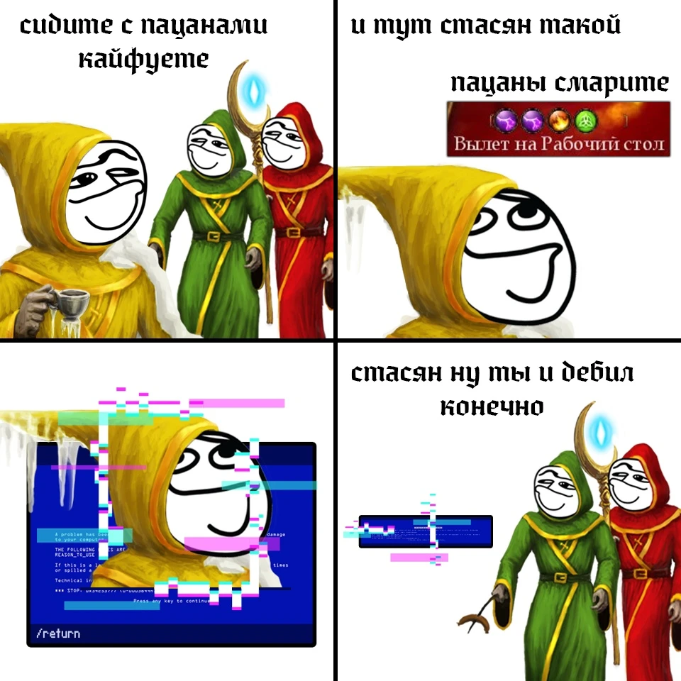 Самое мощное заклинание