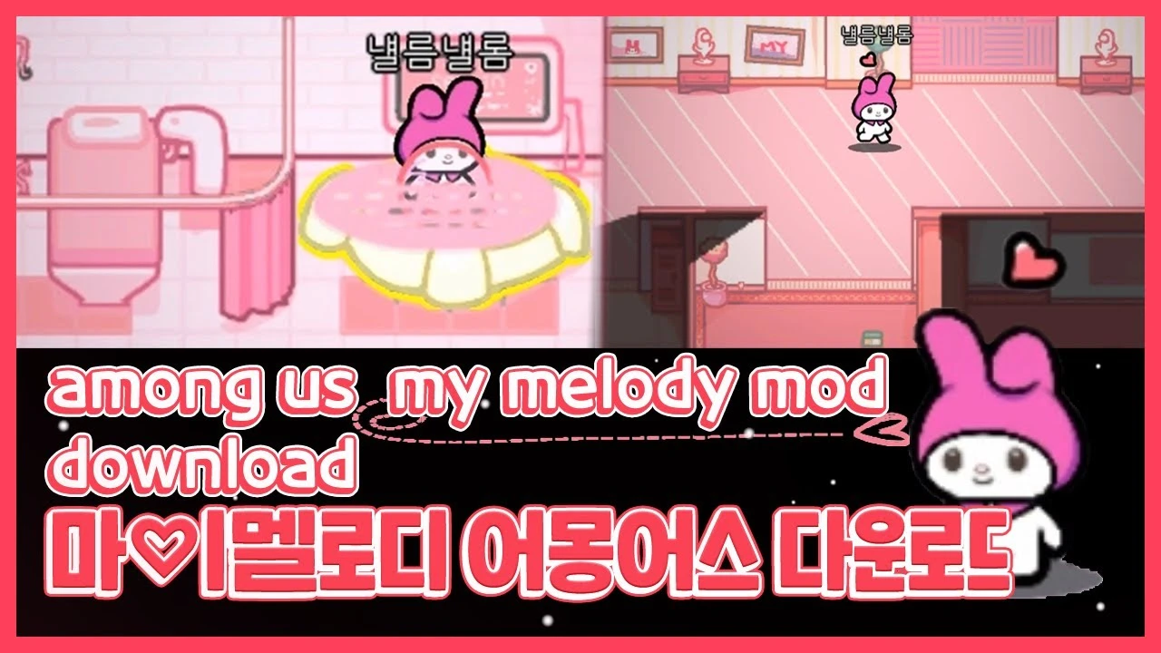 Among Us "Hello Kitty стиль"