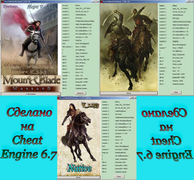 Mount & Blade - Warband: Трейнер/Trainer (+25) [1.153] {Servick}