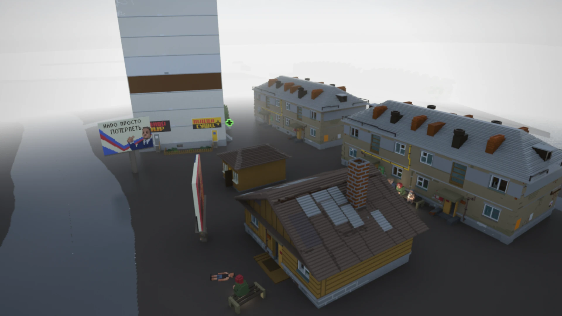 Teardown "Русский Городок 7 Лето"