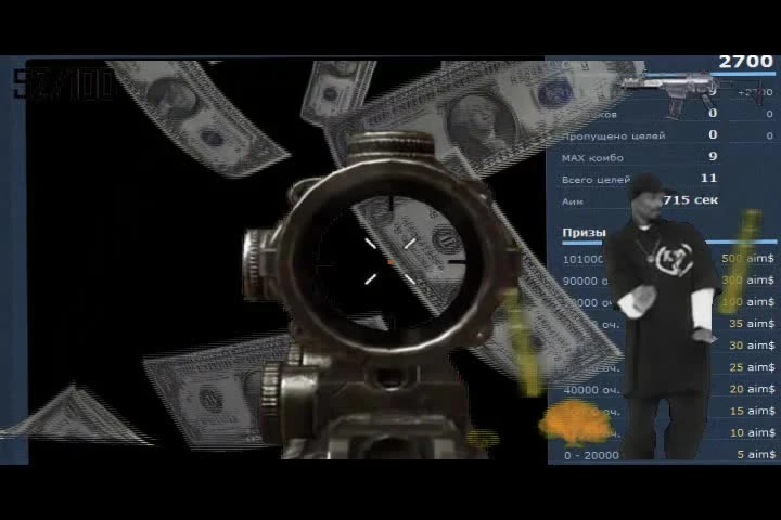 Unreal Tournament 2004 "EVA MLG"