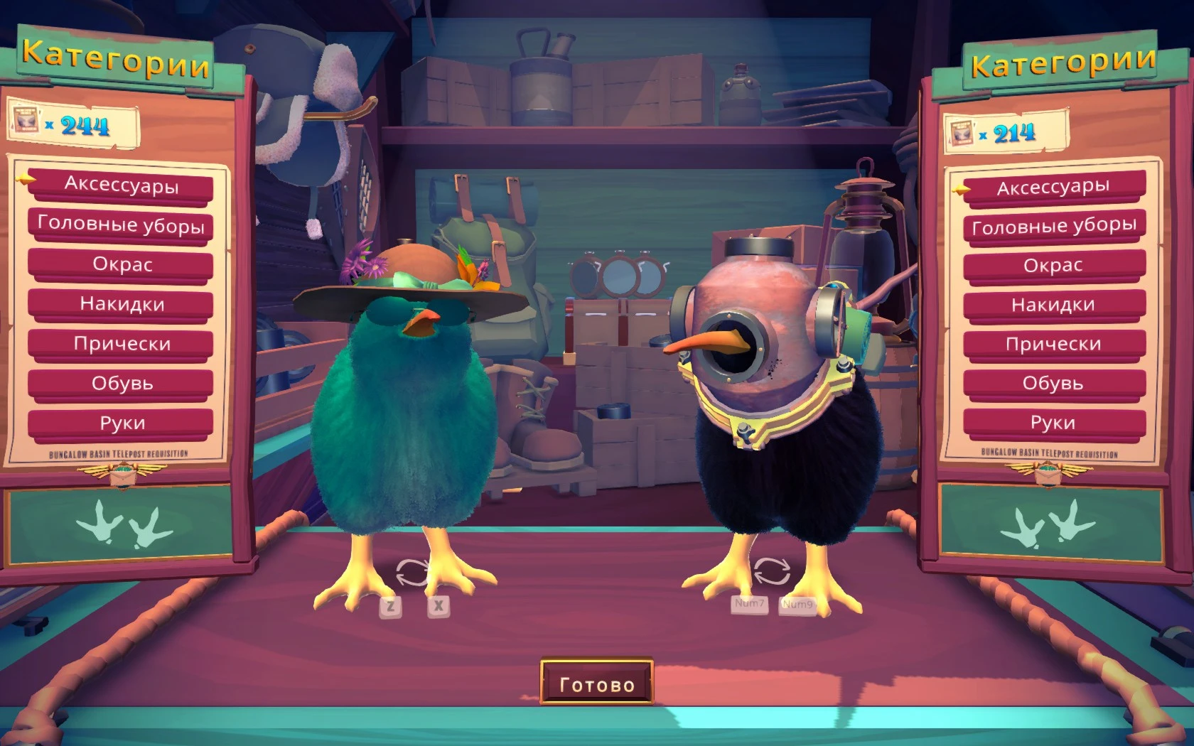 KeyWe "Сохранение - прохождение на 65%"