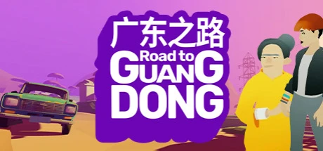 Road to Guangdong - Анонс игры про путешествия по Китаю