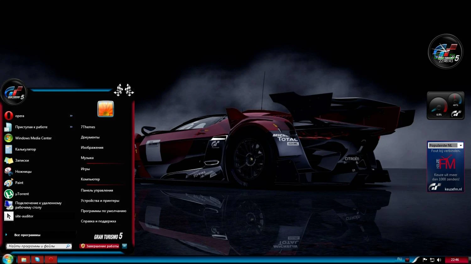 Gran Turismo 5 "тема для windows Gran Turismo"