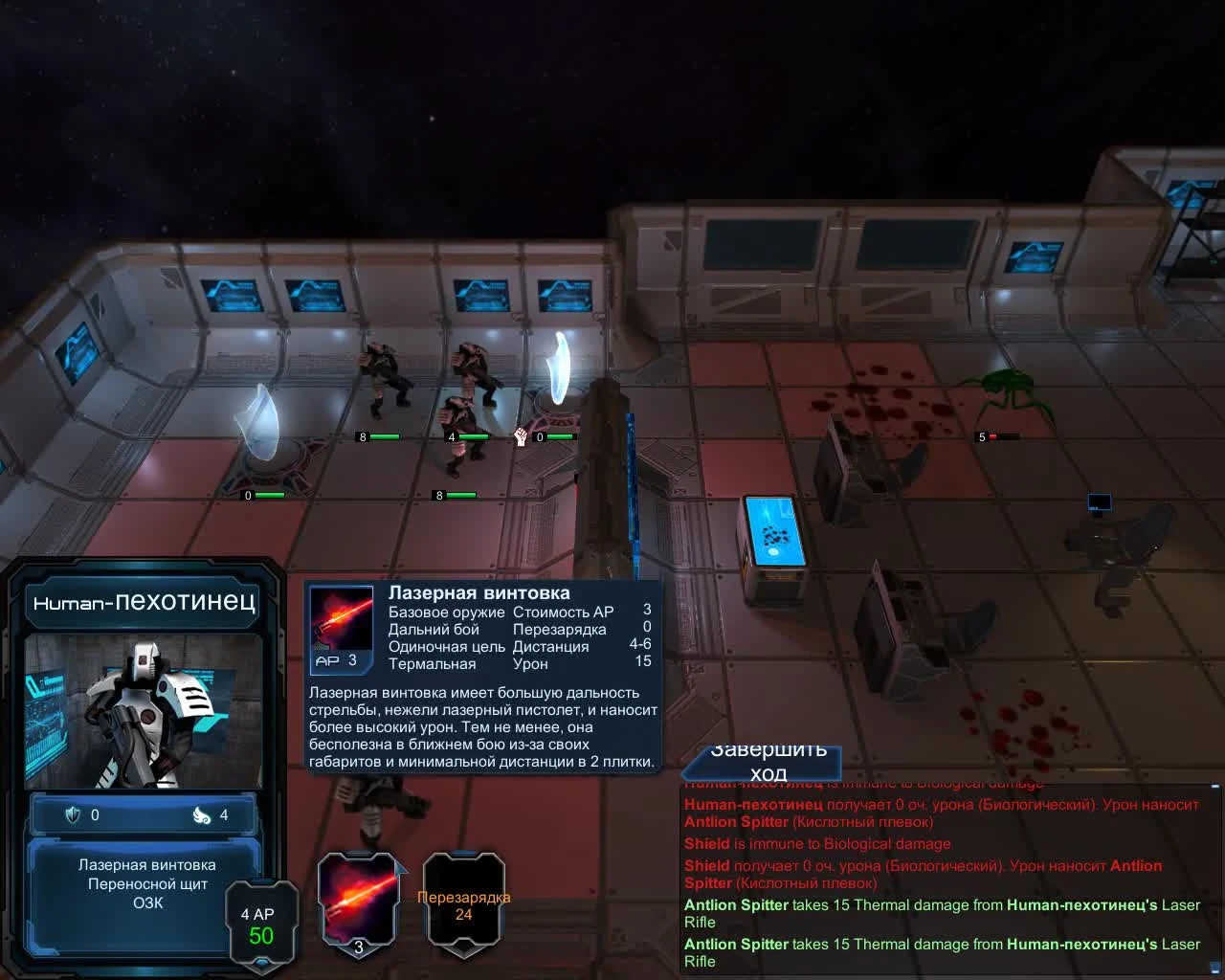 StarDrive 2 бой на чужом корабле!