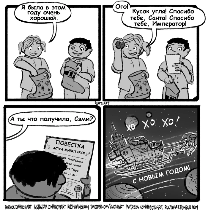 Новогодние подарочки