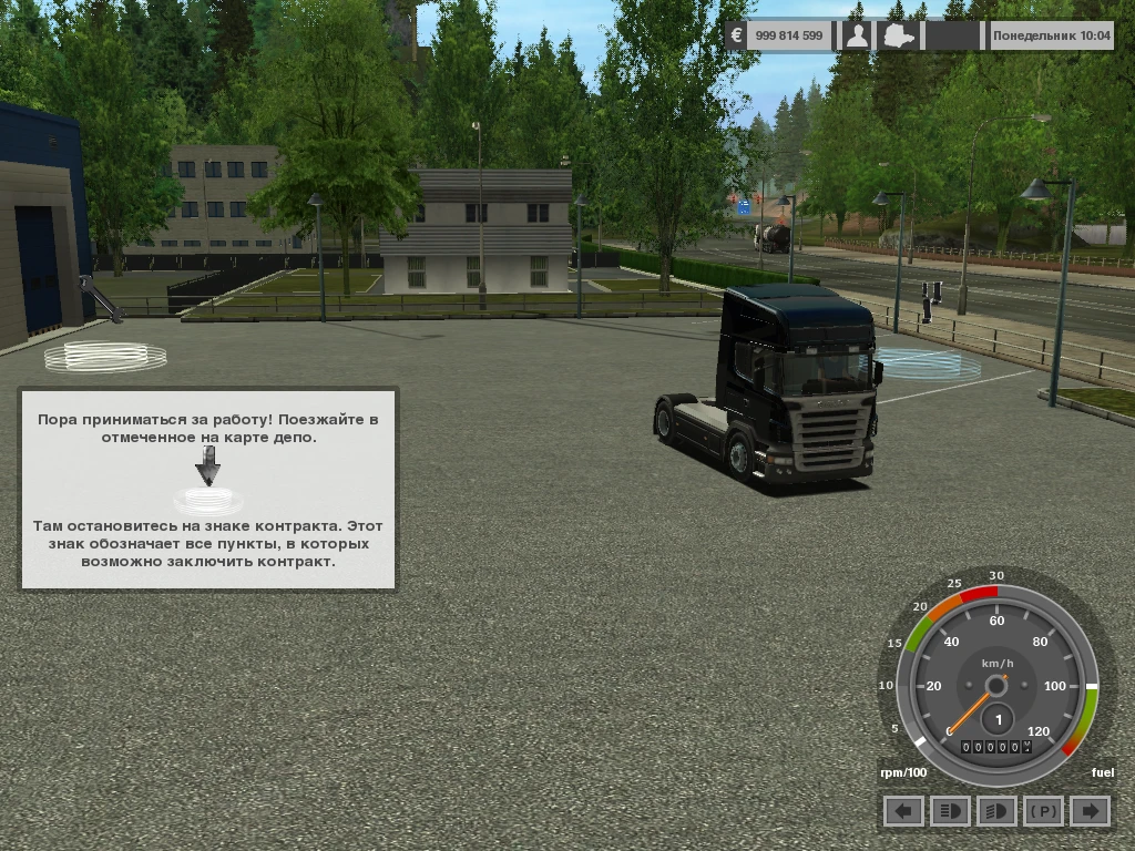 Euro Truck Simulator: Сохранение/SaveGame (Много денег) [1.0]