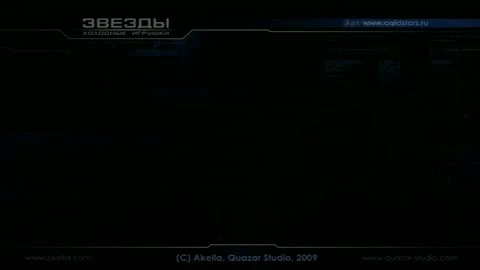 Второй трейлер Звёзды - Холодные Игрушки