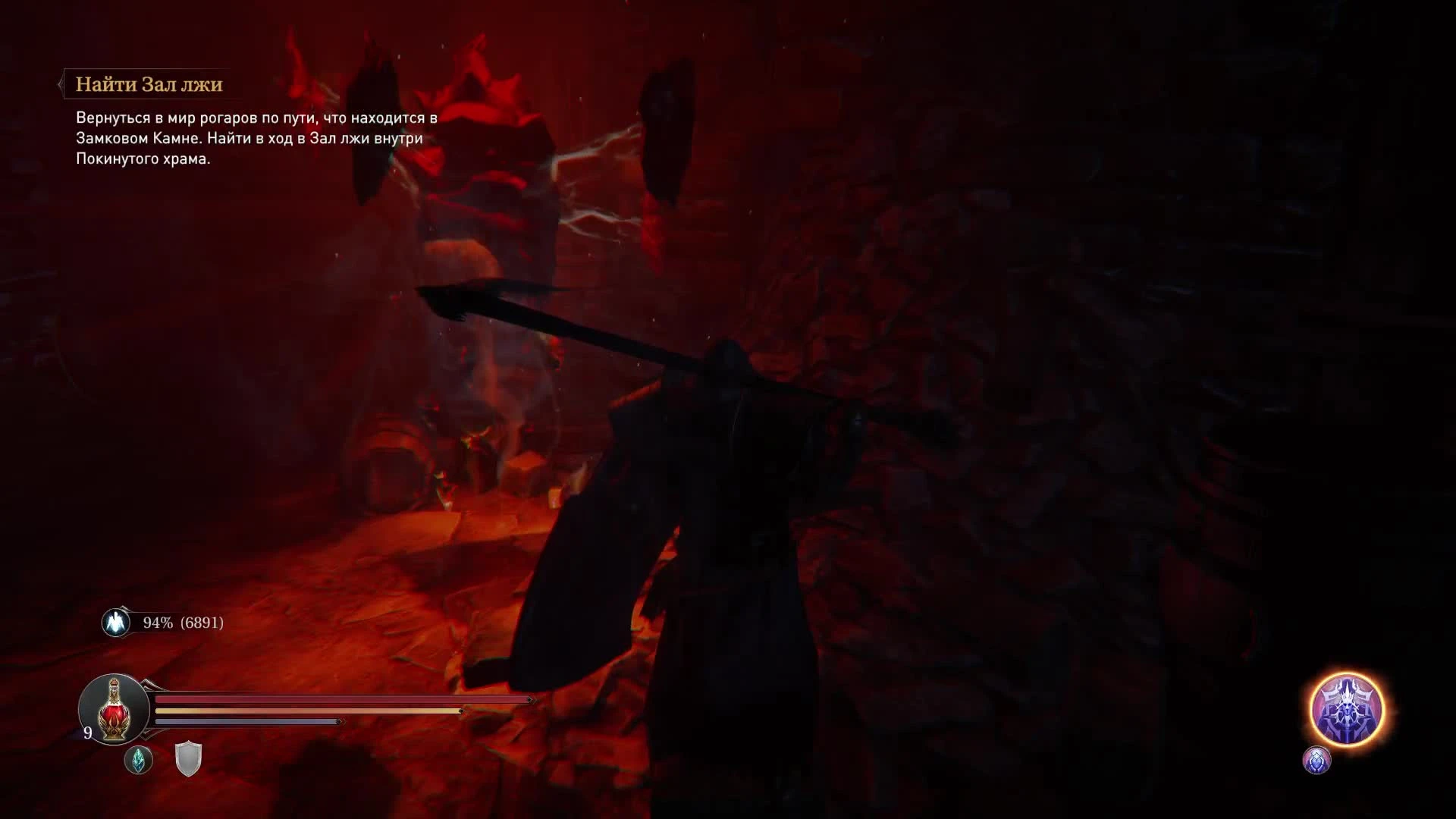 Lords of the Fallen "Баг с кольцом алчности"