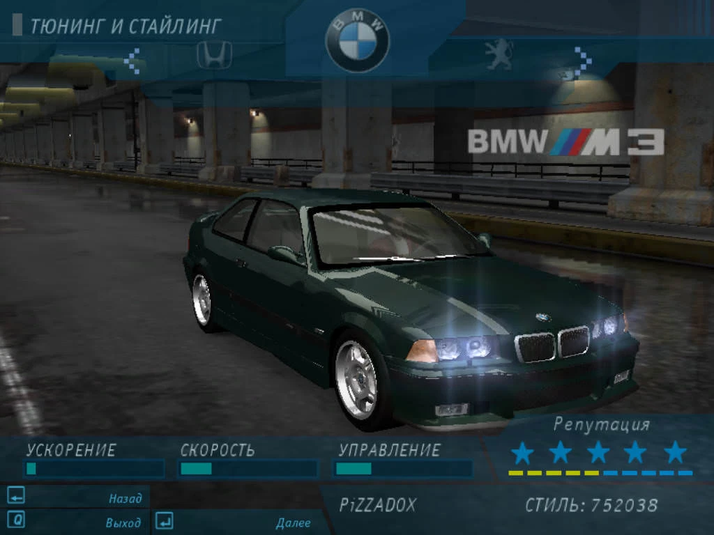 Need for Speed: Underground "1997 BMW M3 E36"