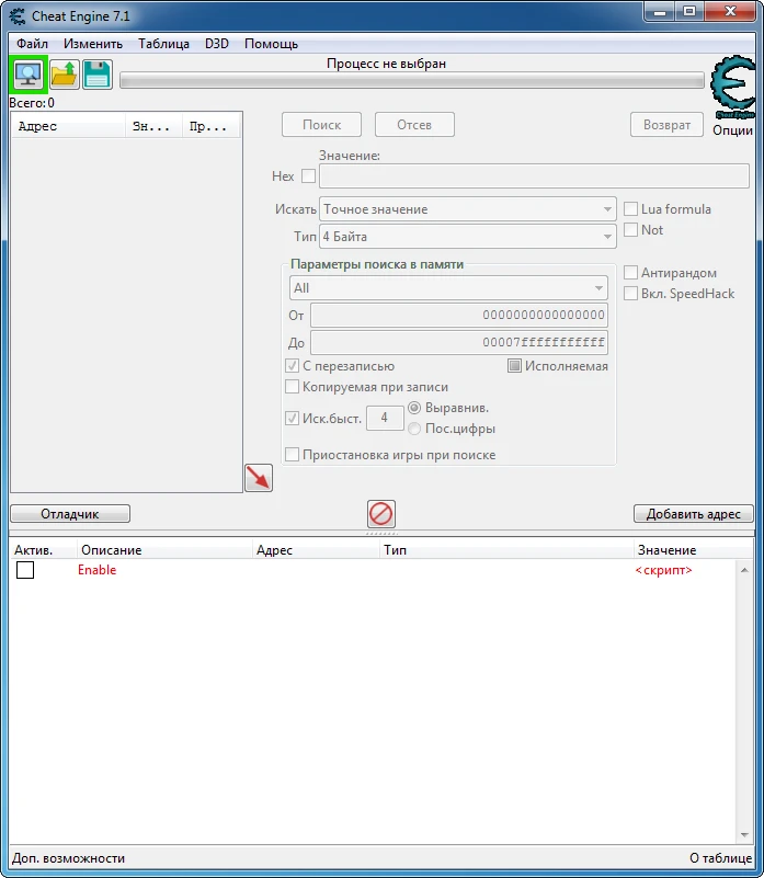 Vampyr: Таблица для Cheat Engine [UPD: 13.05.2020] {cfemen}