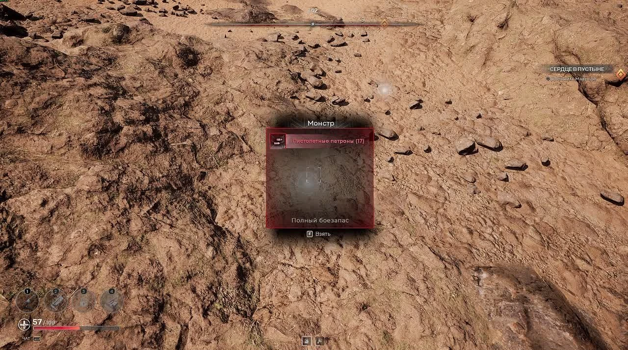 В PIONER упростят сбор лута: интерфейс подскажет, когда инвентарь переполнен