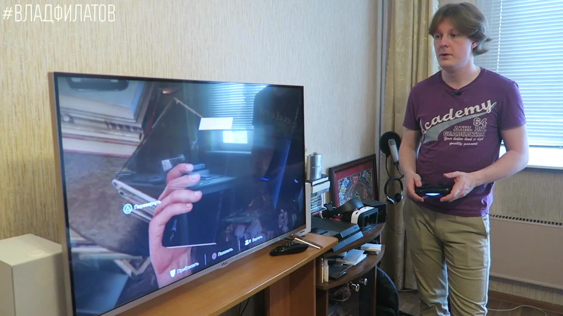 Uncharted 4: Путь вора - обзор игры