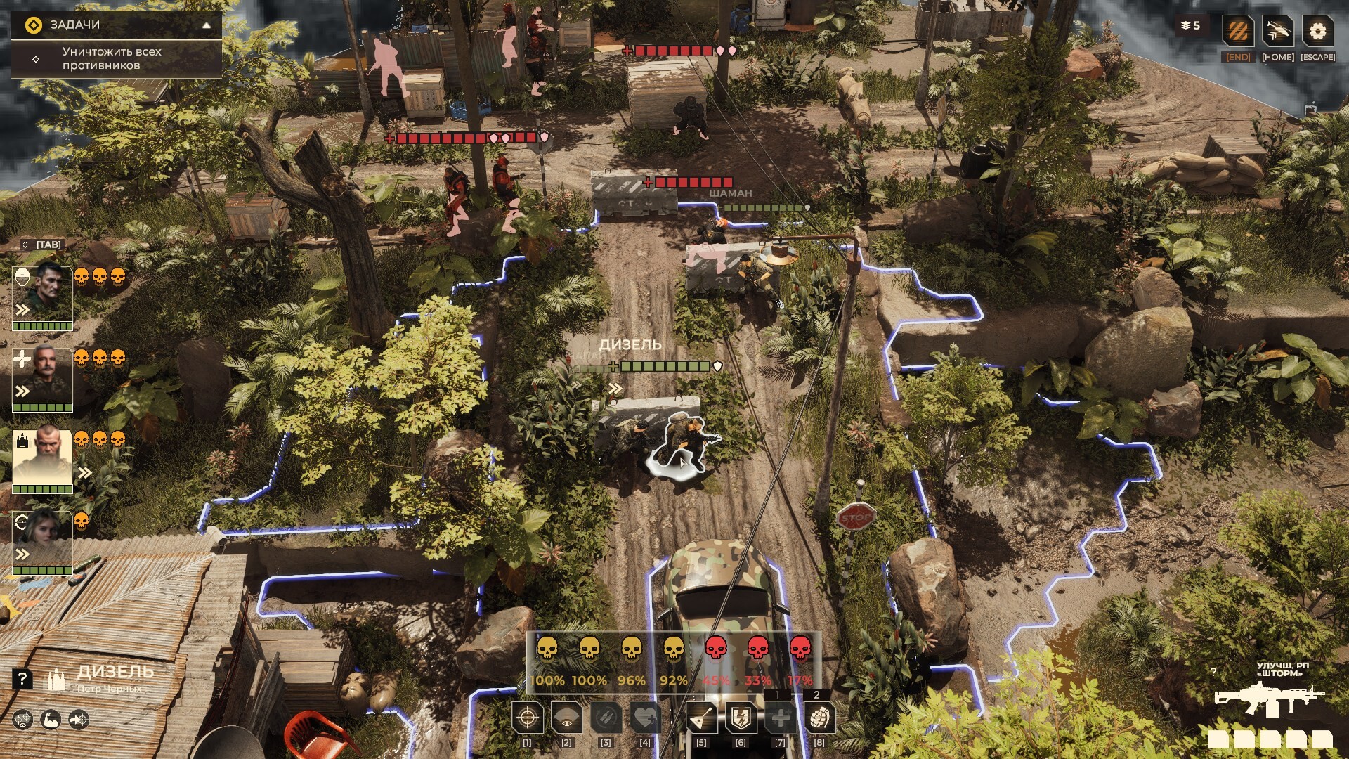 Спарта 2035 "Таблица +4 для Cheat Engine от Fahry: Патроны, перемещения, навыки и пр"