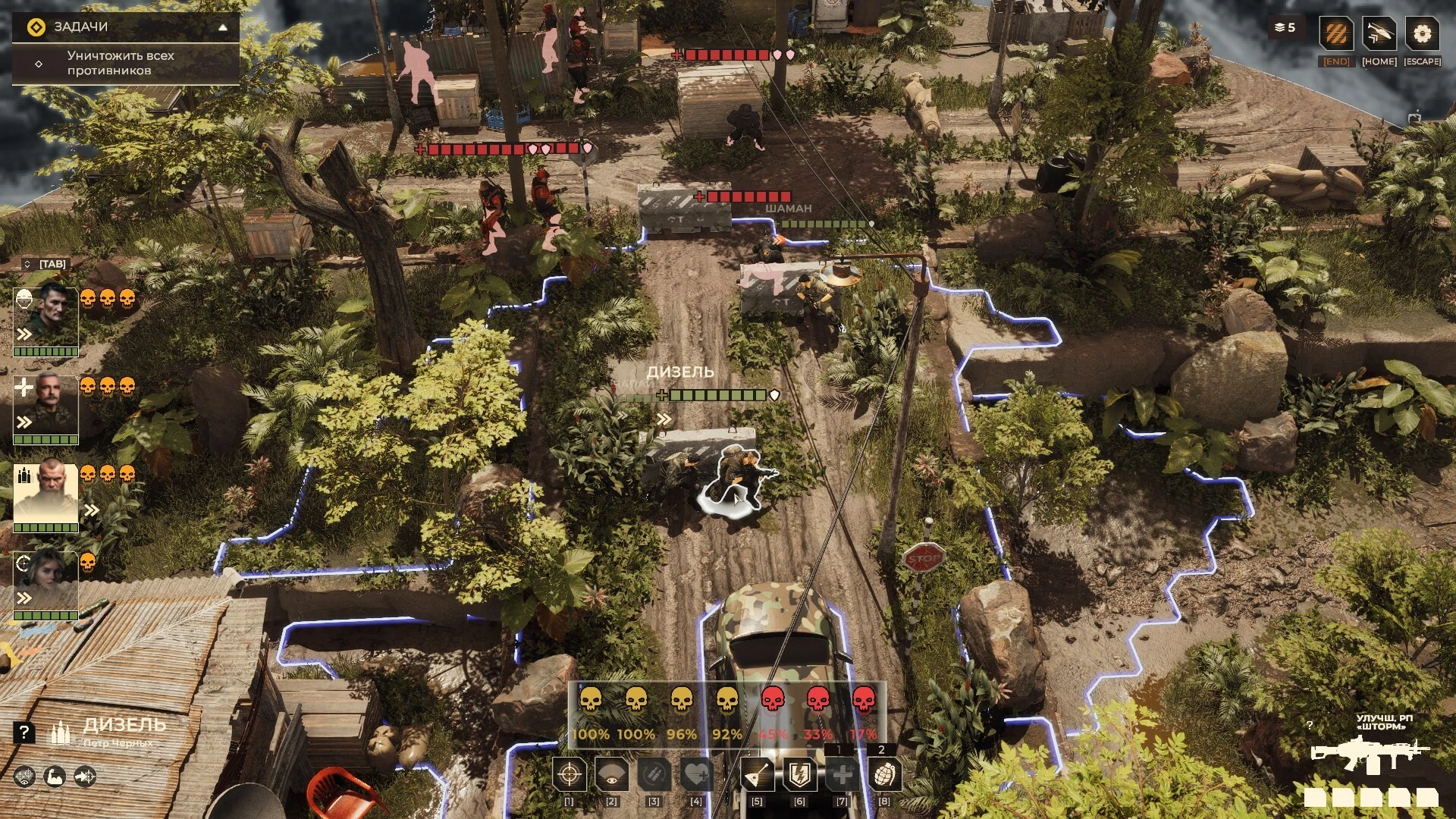 Спарта 2035 "Таблица +4 для Cheat Engine от Fahry: Патроны, перемещения, навыки и пр"