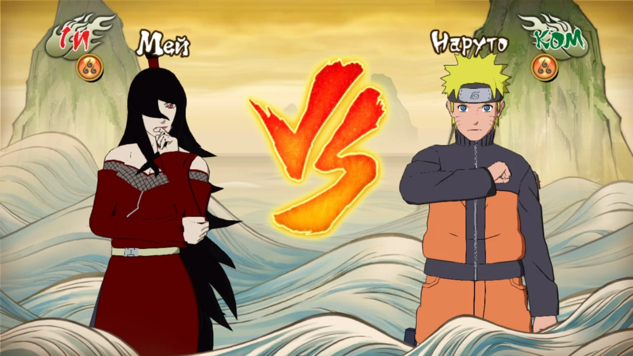 Naruto Shippuden: Ultimate Ninja Storm Revolution "Мэй Учива"
