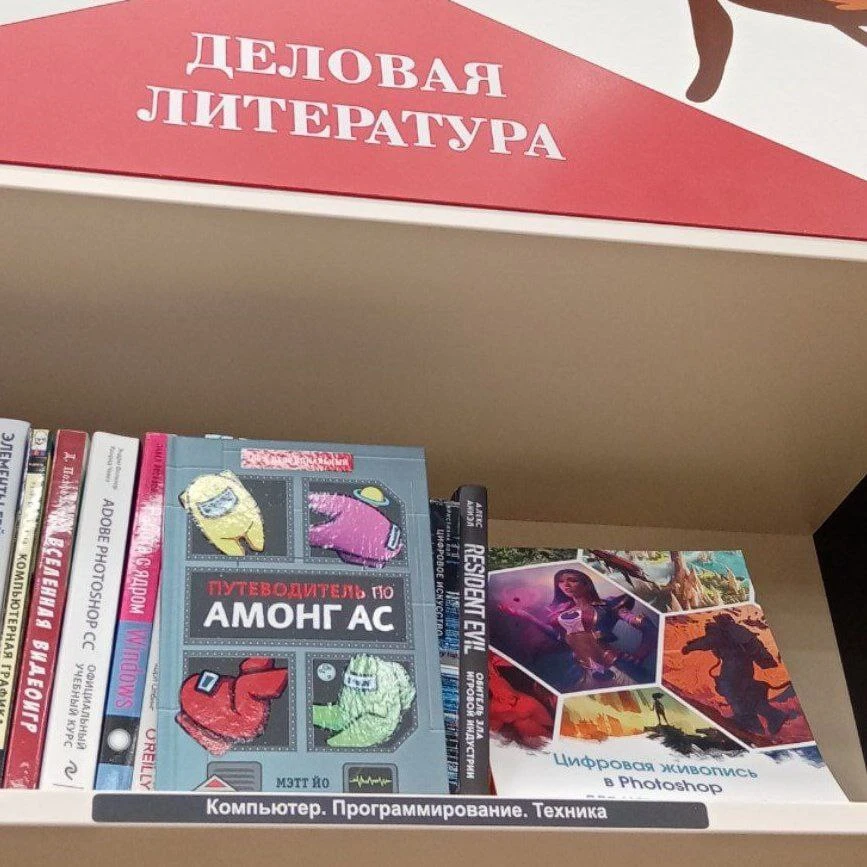 Литература