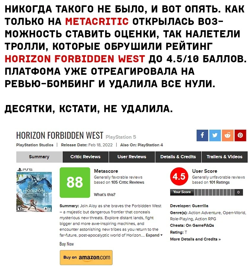 О - Объективность!