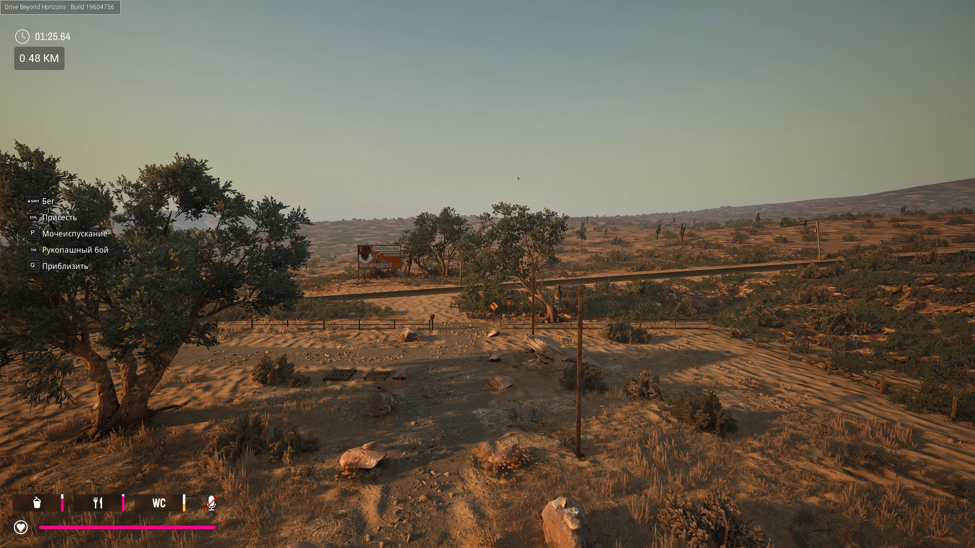 Drive Beyond Horizons "Трейнер +2" [UPD: 16.08.2025] {Bogdan Original}