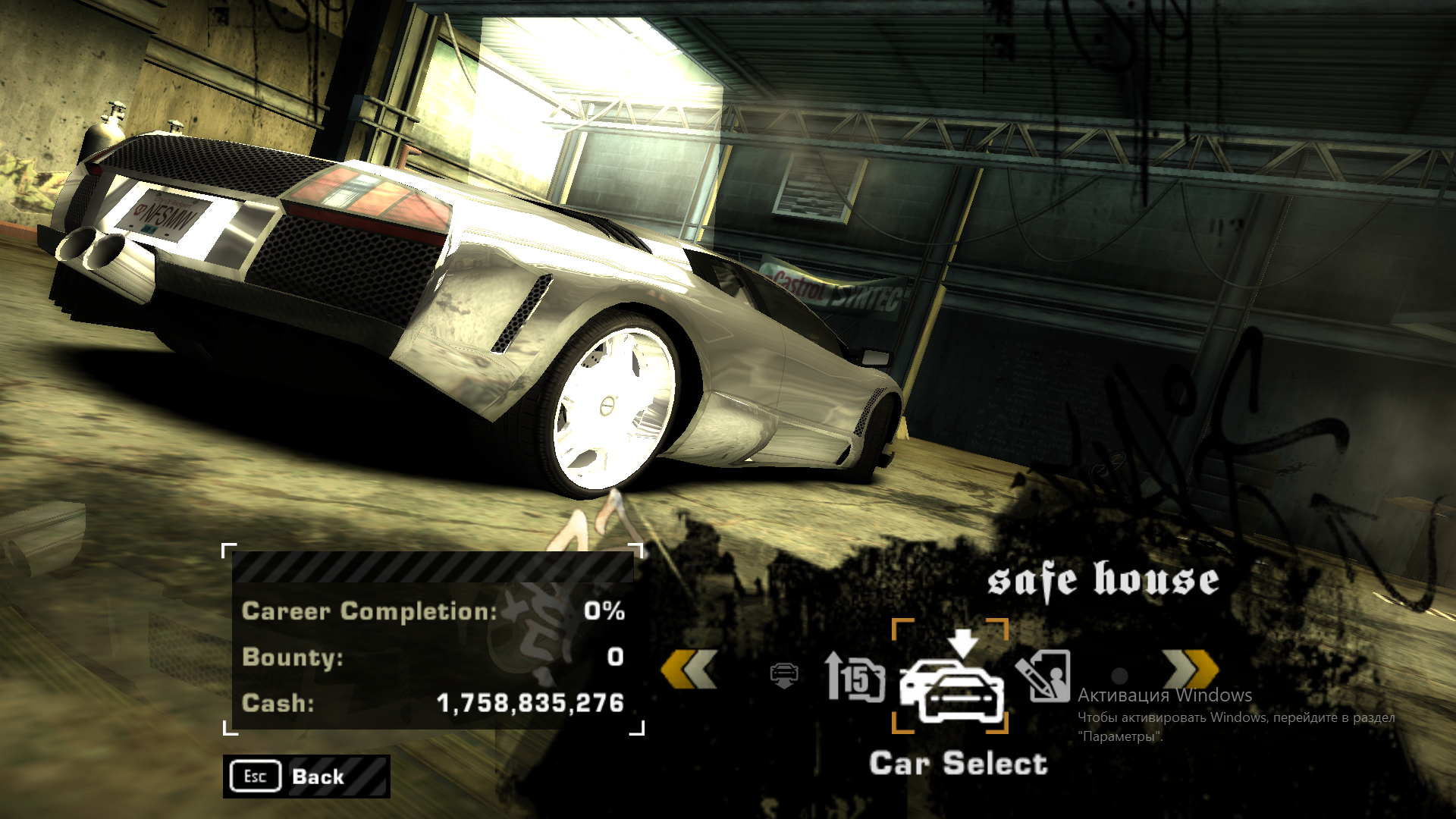 NFS: Most Wanted (2005) "Сохранение для использования жетонов джанкмена"