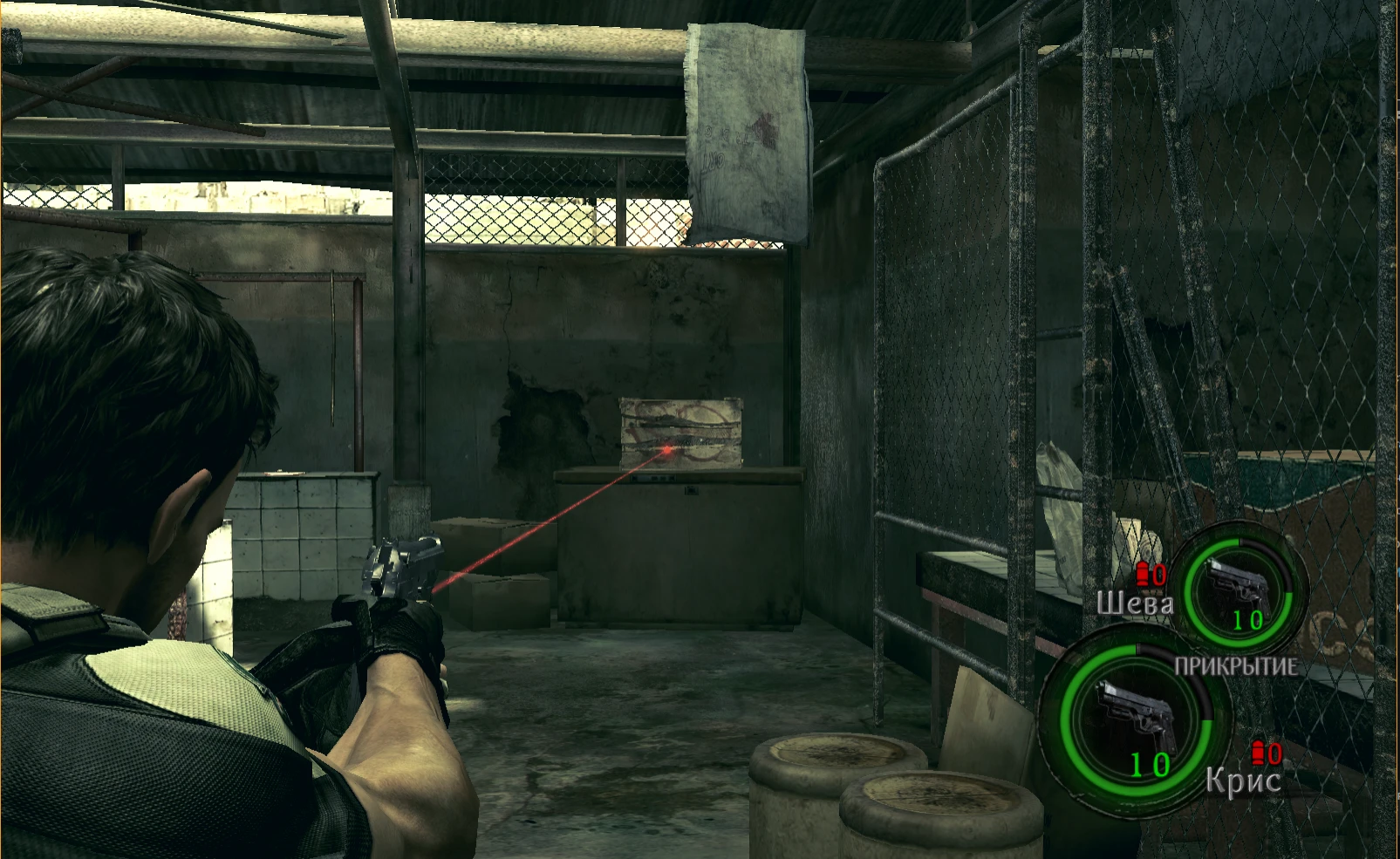 Resident Evil 5 "Лазерный прицел для Resident Evil 5 Gold edition"