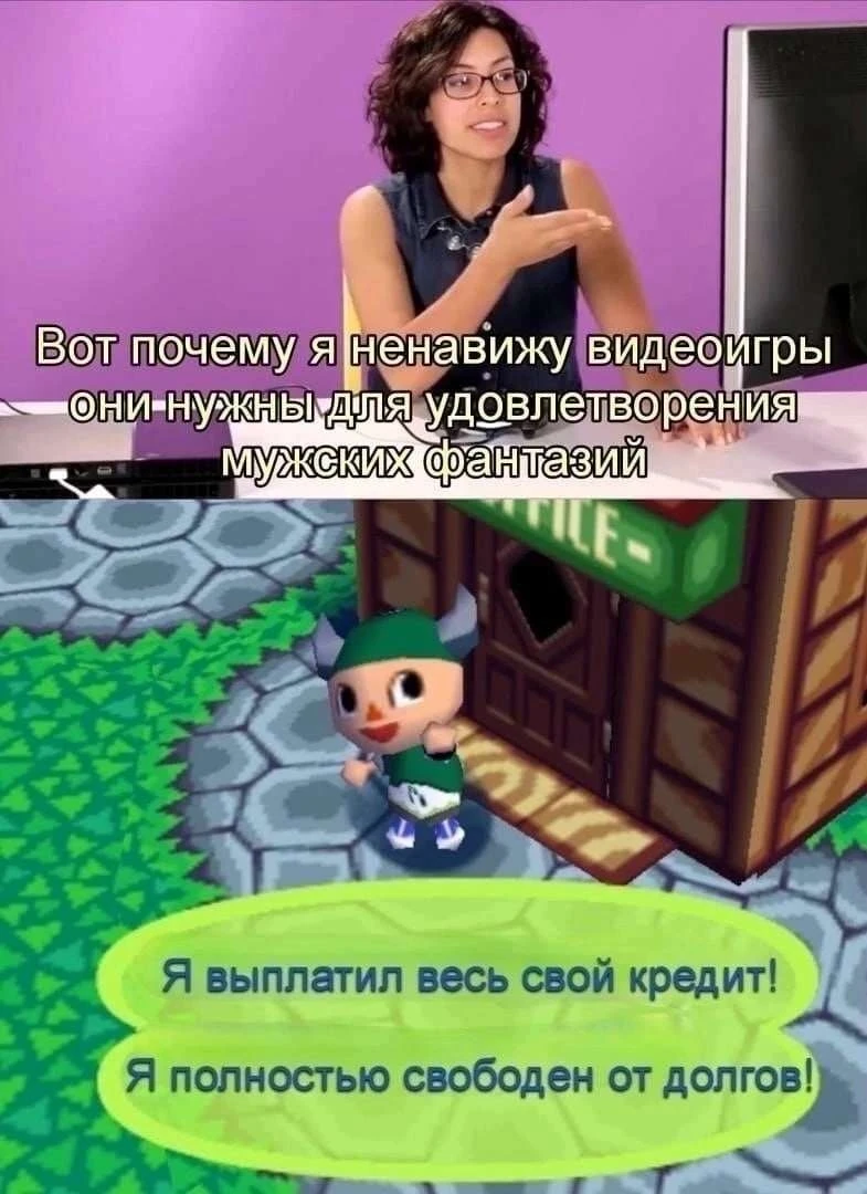 Феминистки против логики