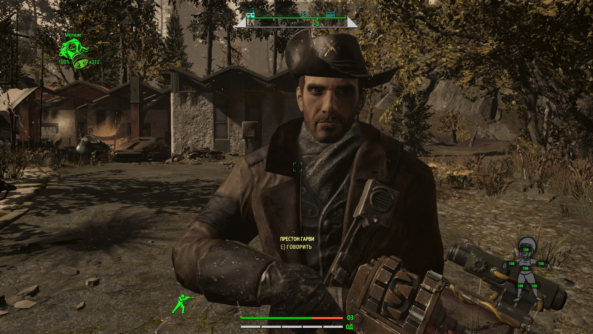 Fallout 4 "Новый Престон"