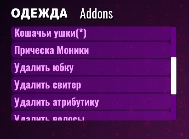 MiSide "Русификатор мода MiSide-AssetLoader" [V0.2b]