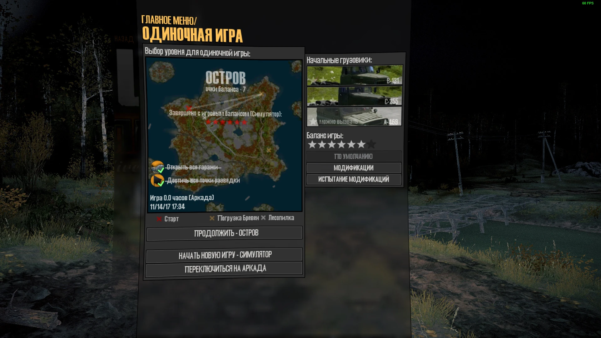 Spintires: MudRunner "Новые текстуры billboards версия 1.0"