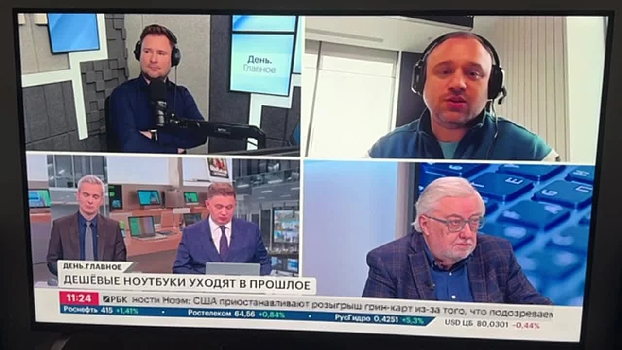 Глава Байкал Электроникс предрек конец эры дешевых ноутбуков на Intel