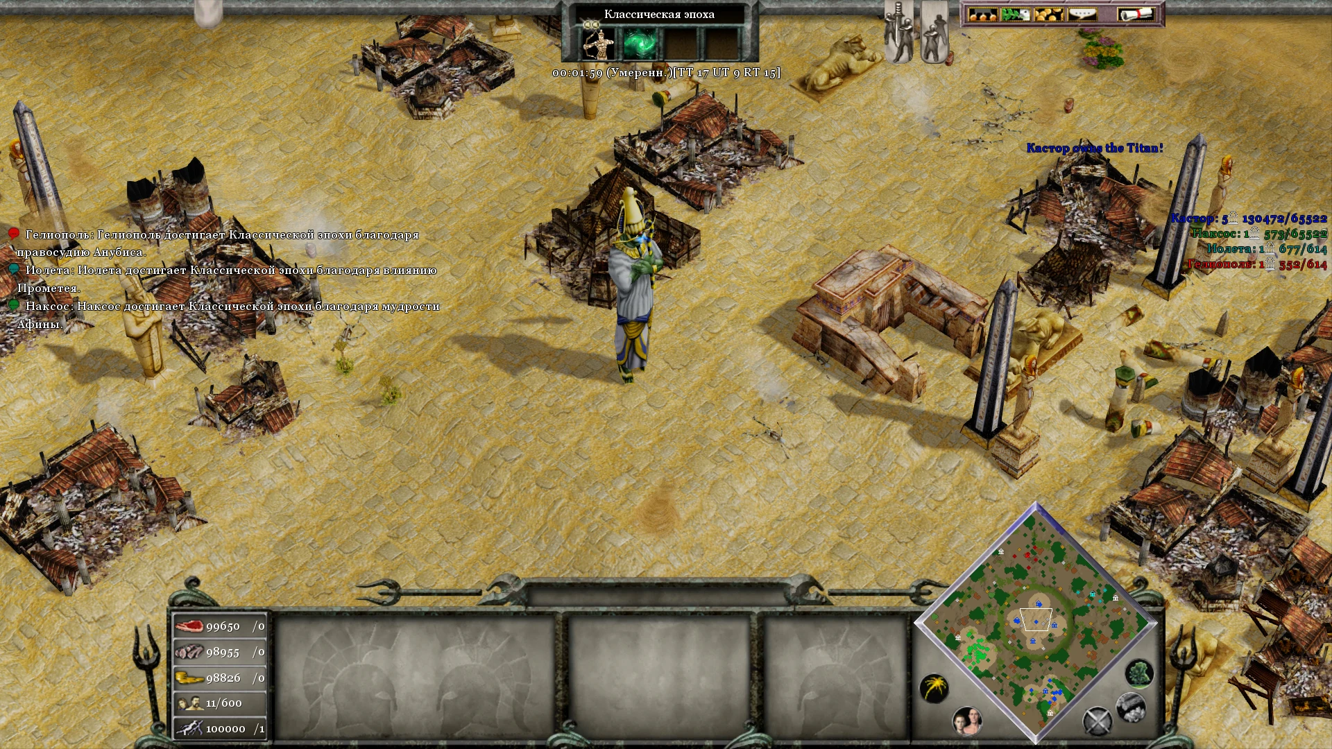 Age of Mythology: Extended Edition "Новый Затерянный город для случайной карты"