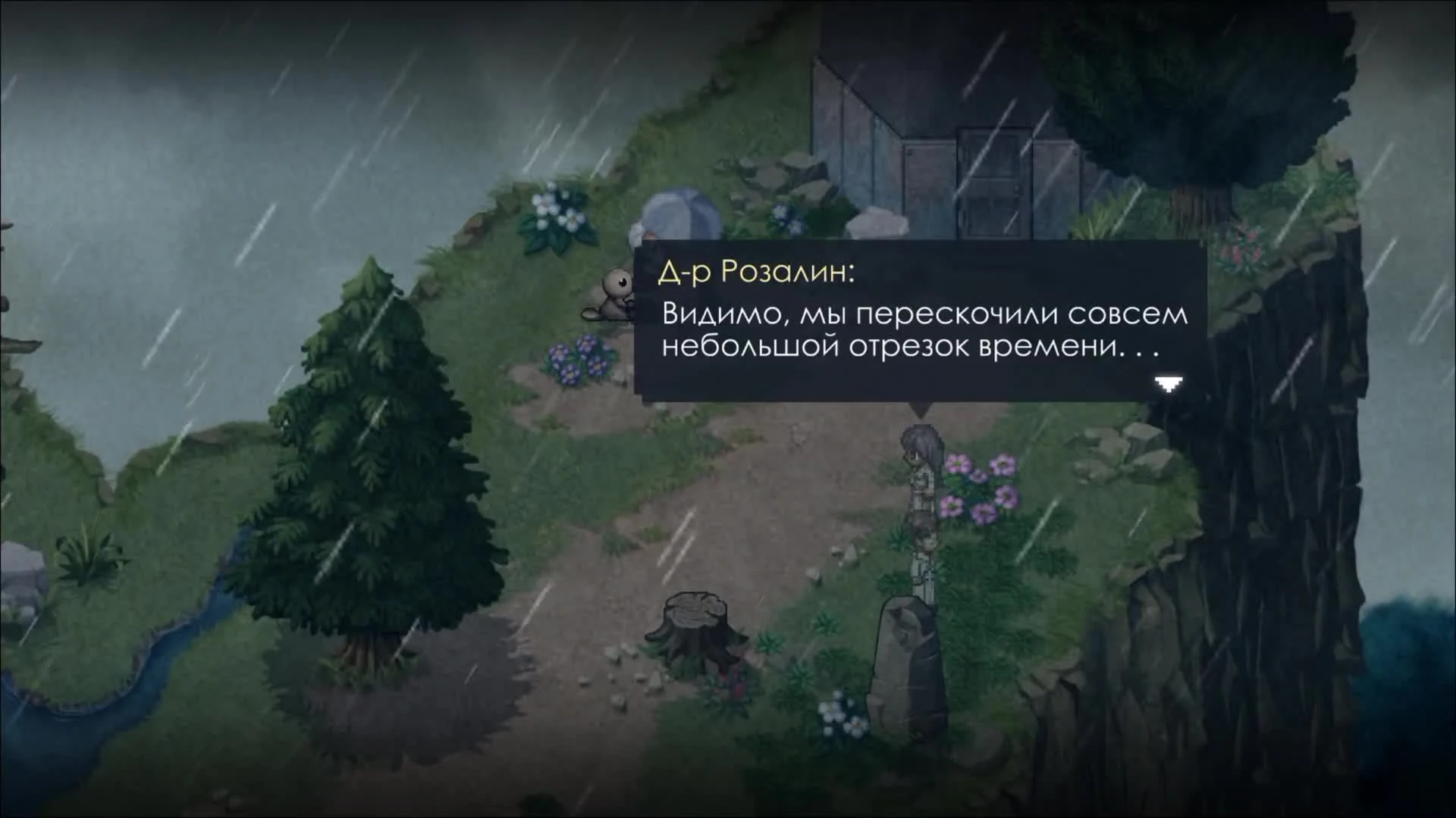 To the moon mobile Путешествие в прошлое