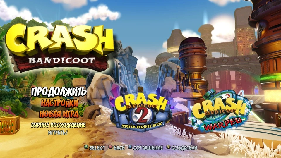 Crash Bandicoot N. Sane Trilogy русификатор