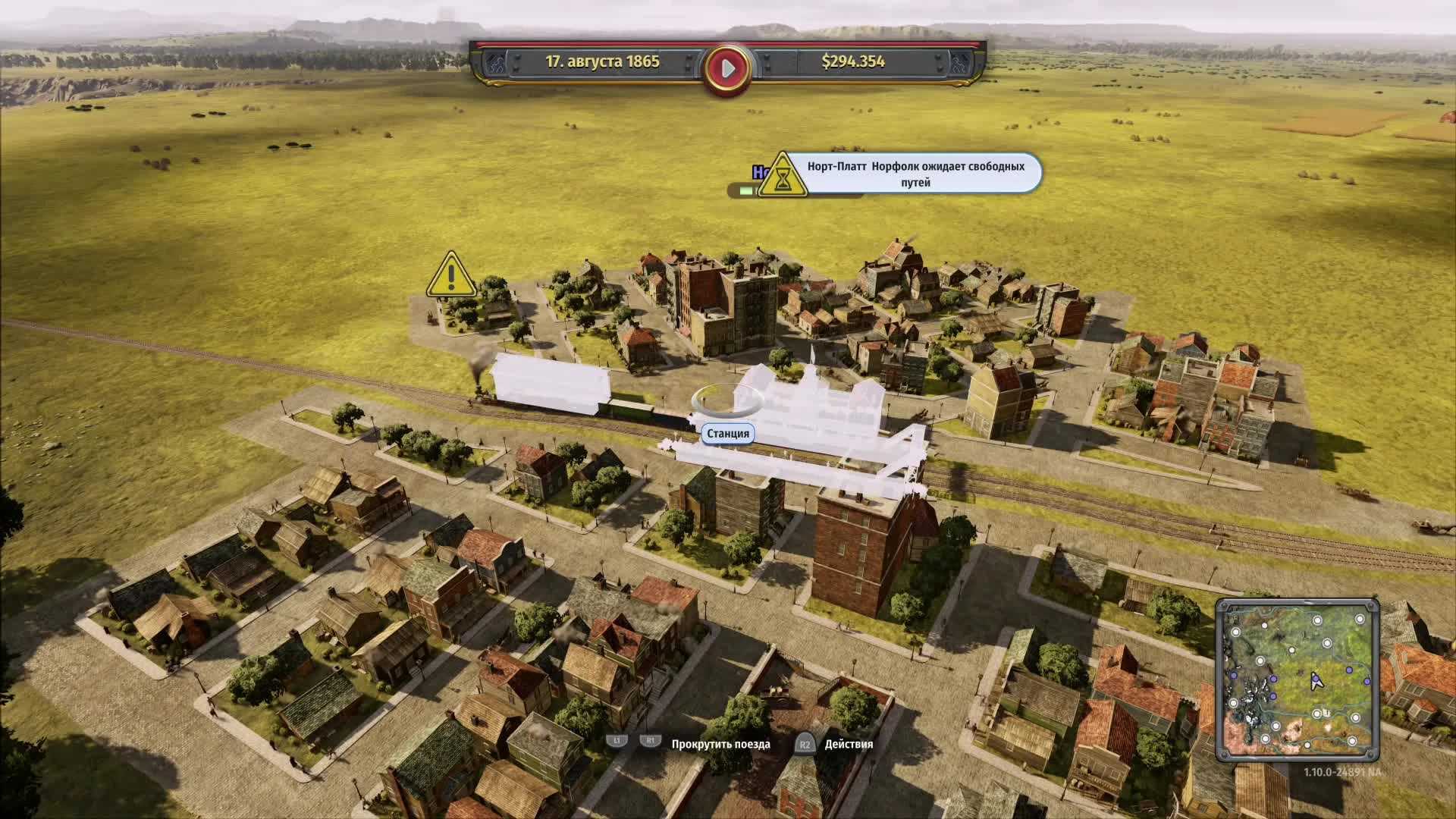 Новый суперскоростной - ч5 Railway Empire