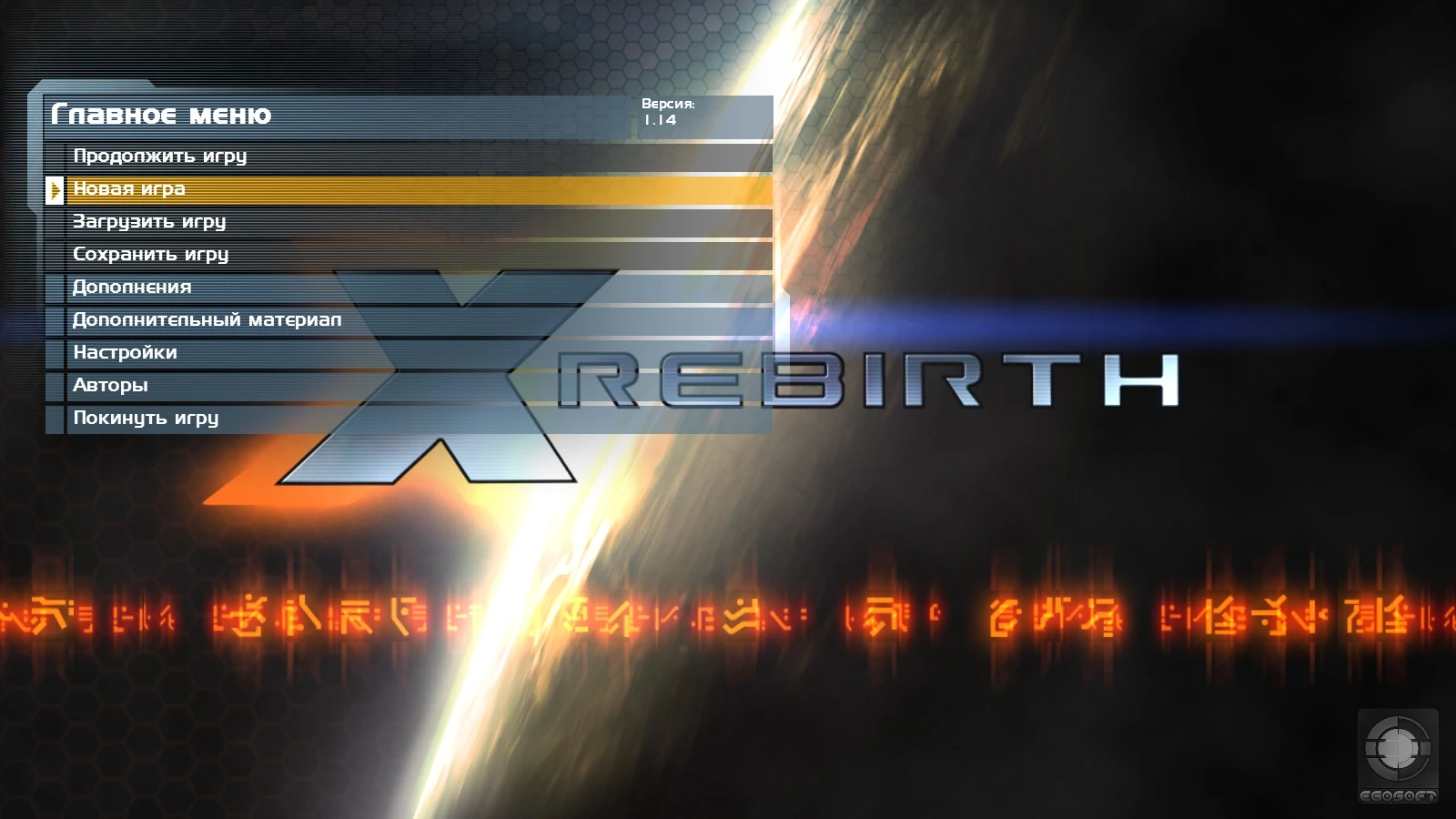 Патч X Rebith Update 3 (v1.4)