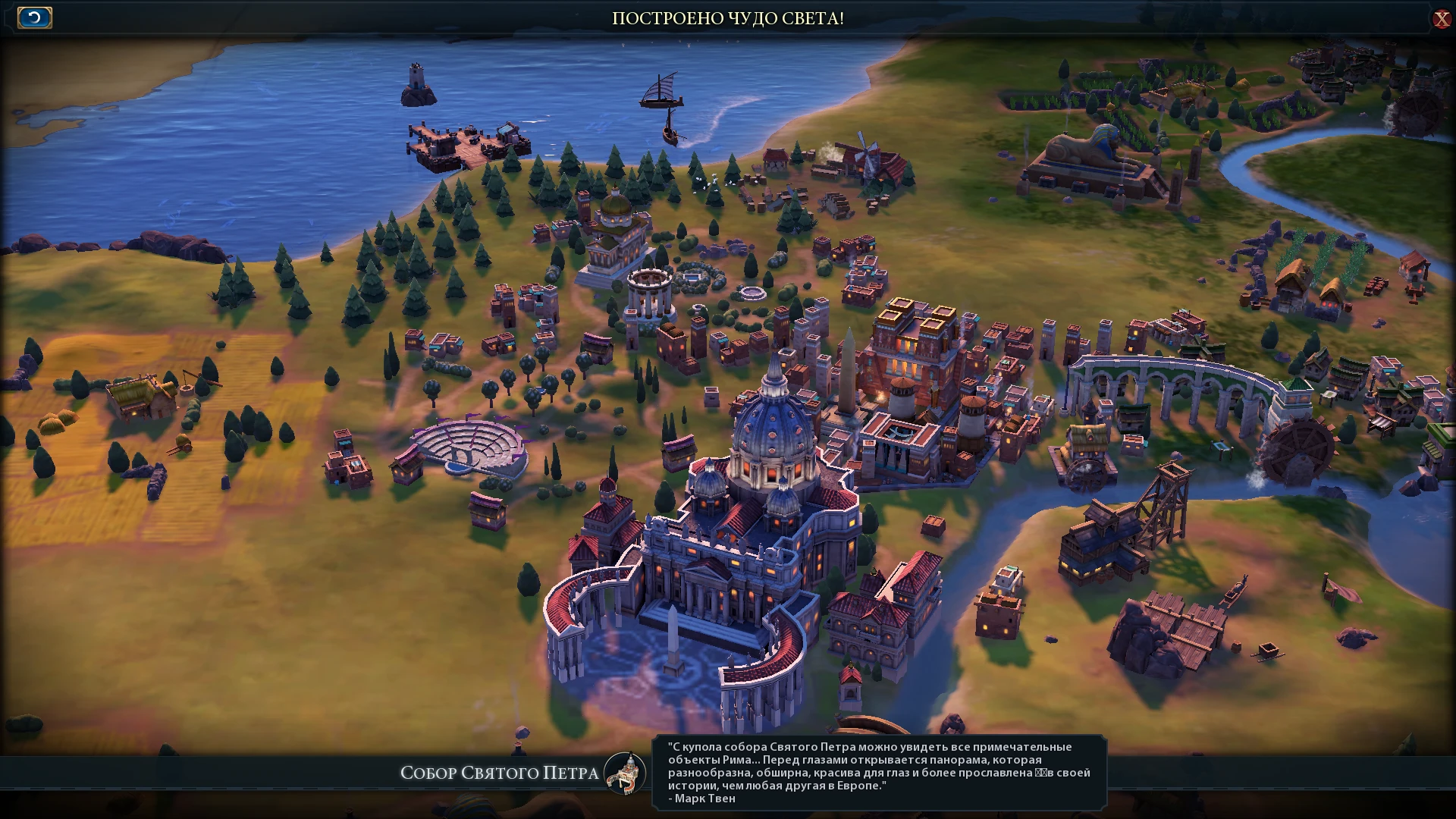 Sid Meier's Civilization 6 "Чудо света - Собор Святого Петра"