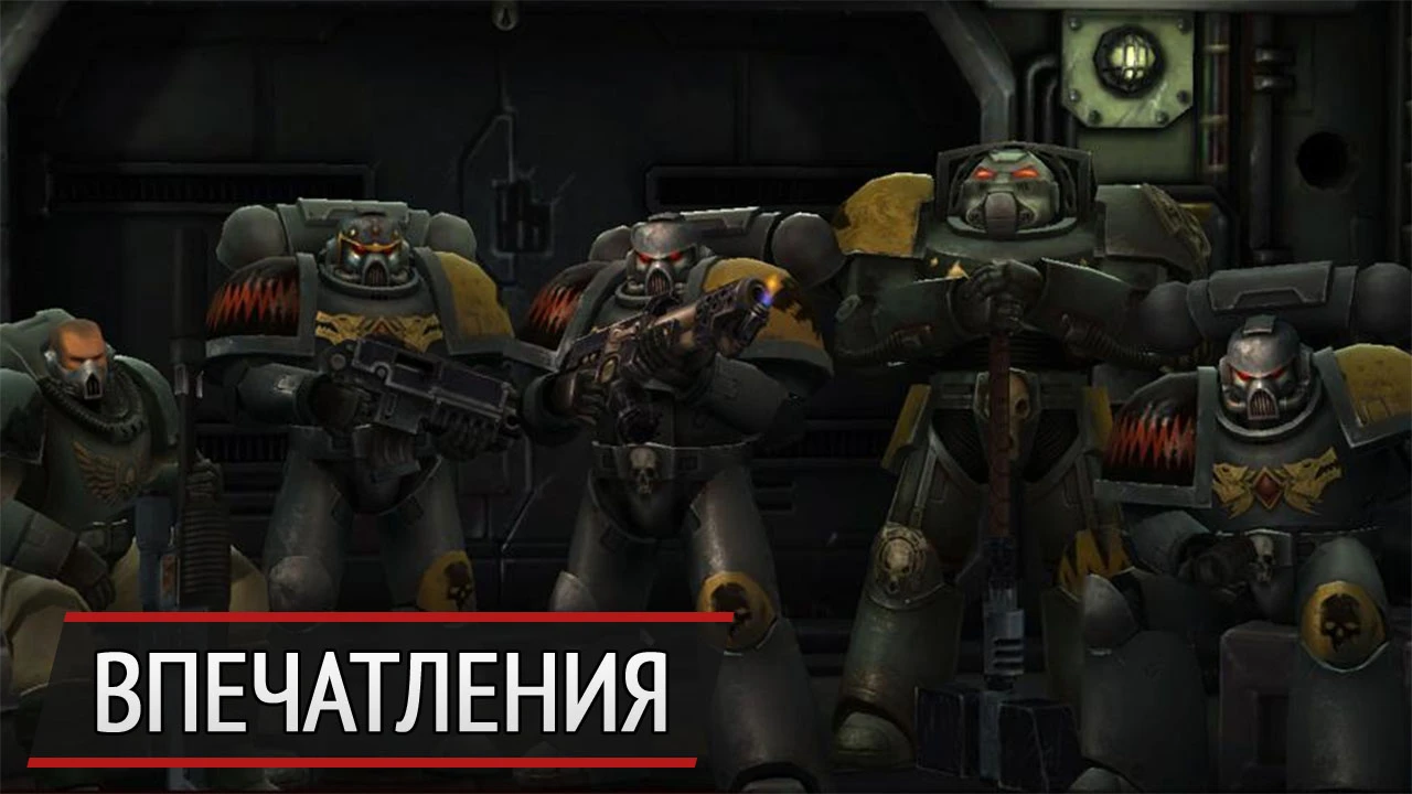 На Фенрисе нет волков. Впечатления от Warhammer 40K: Space Wolf