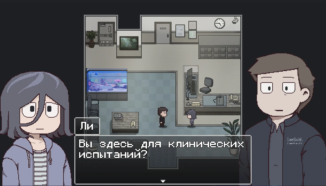 Clinical Trial "Русификатор текста"