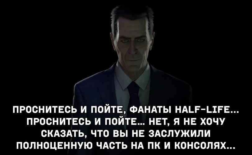 Снова ждут великие дела