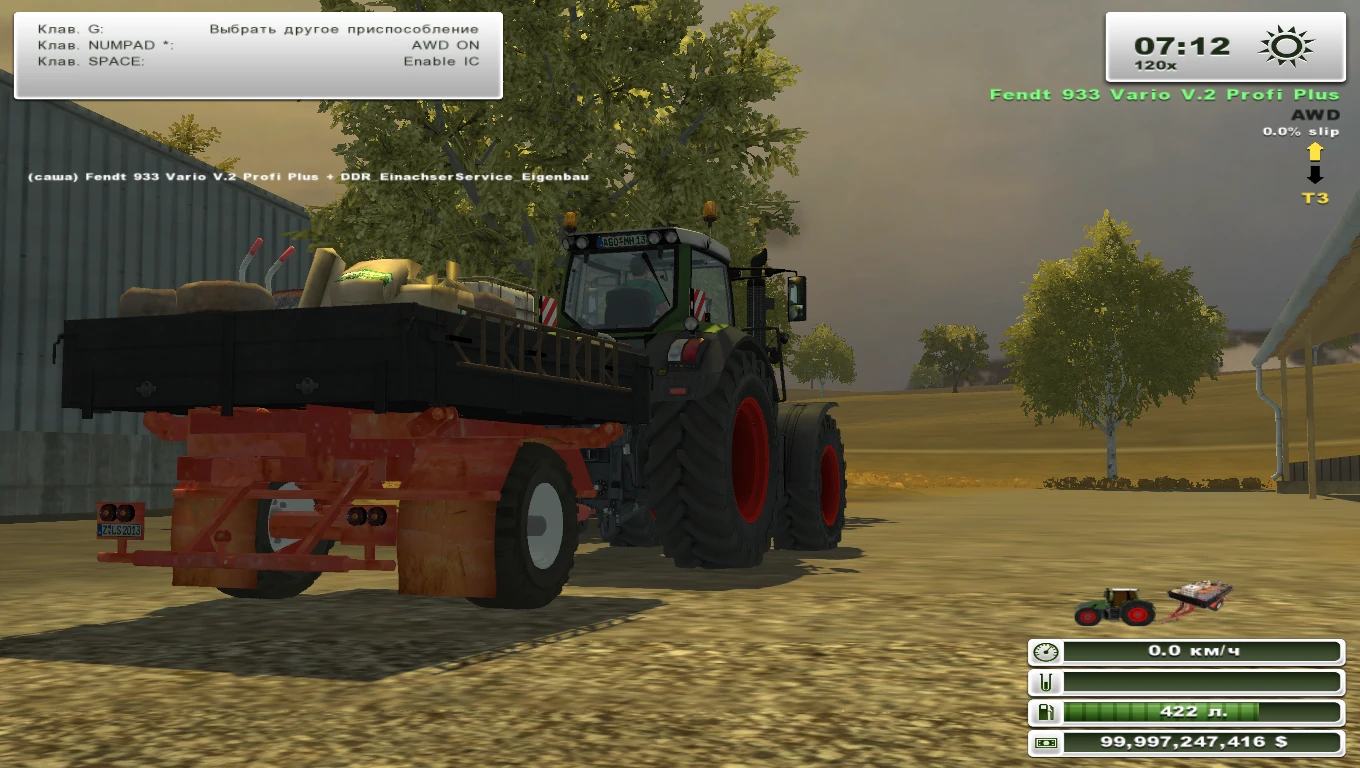 Farming Simulator 2013 "Мод EinachserService DIY V"