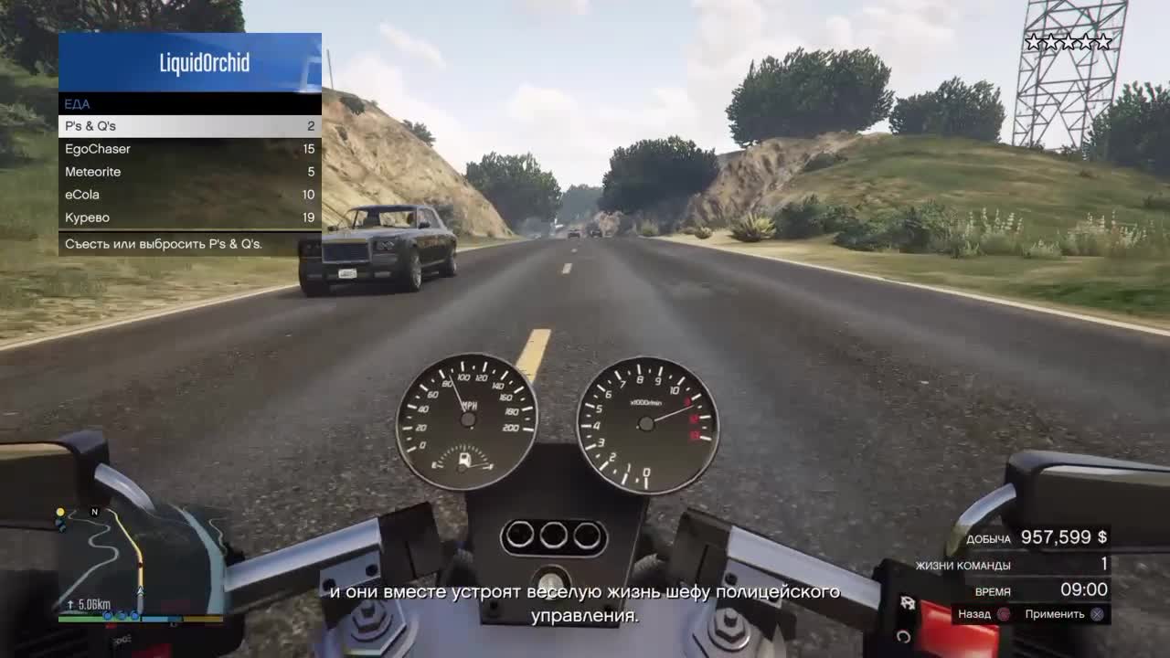 GTA 5 "Ограбление Pacific Standart"