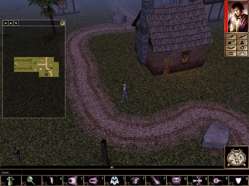Neverwinter Nights "Brendan Tolkien's Fellowship of the Ring"