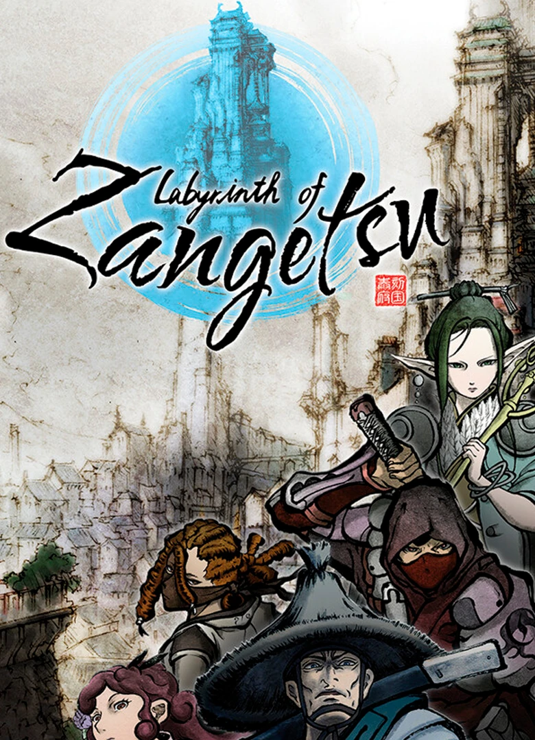 Labyrinth of Zangetsu